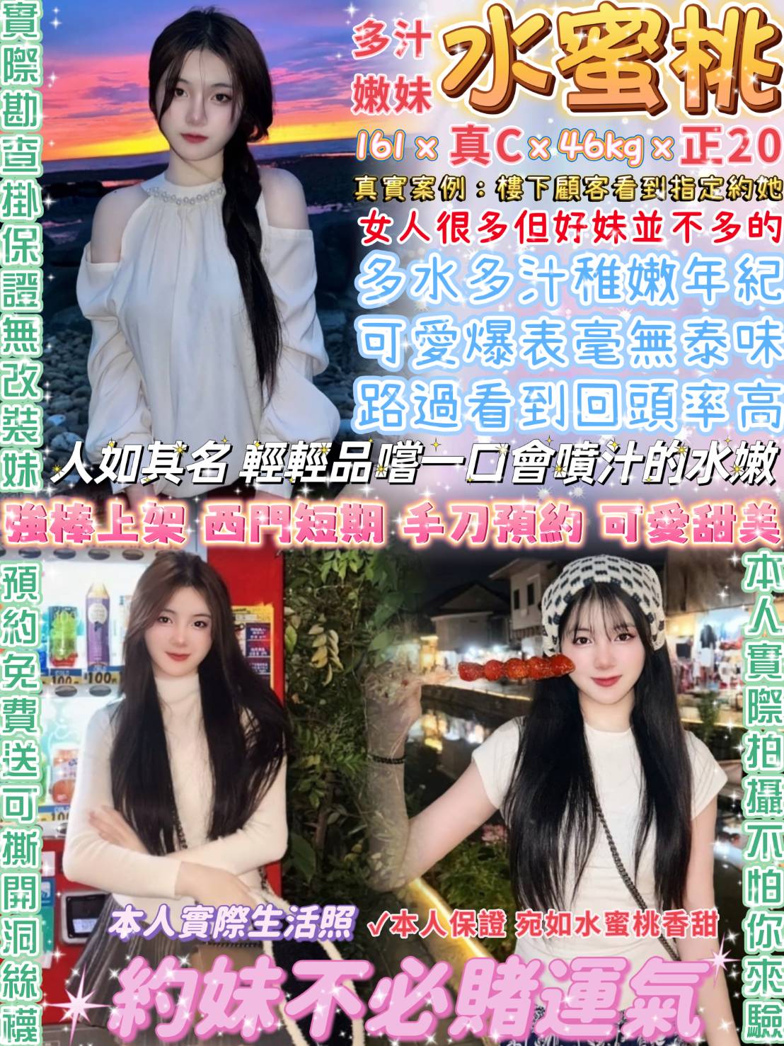 屏東 巨乳 霽芸 38F 擅長奶泡